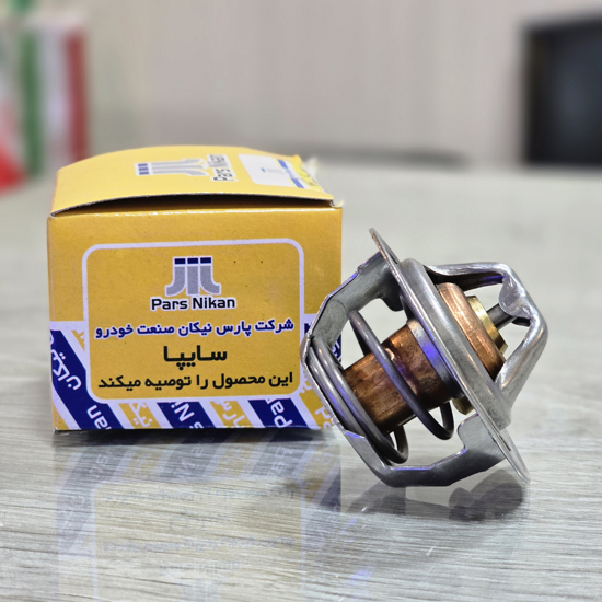 تصویر از ترموستات 82 درجه پراید پارس نیکان