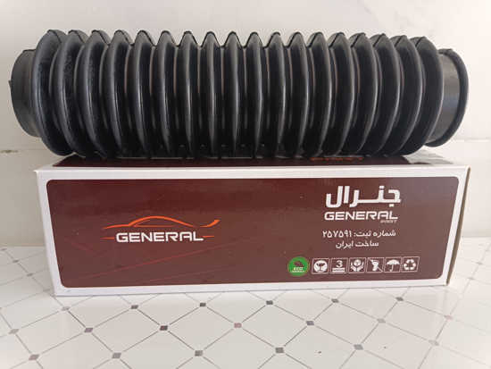 تصویر از گردگیر کمک جلو پیکان_جنرال